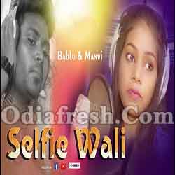 Selfie Wali Ek Number (Babloo Sagar,Manvi) Sambalpuri Song